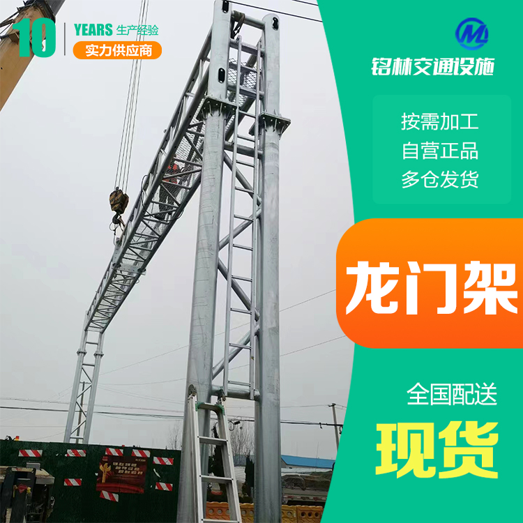 钢管 适用于公路 高速龙门架 热镀锌 城市道路 规格齐全 铭林