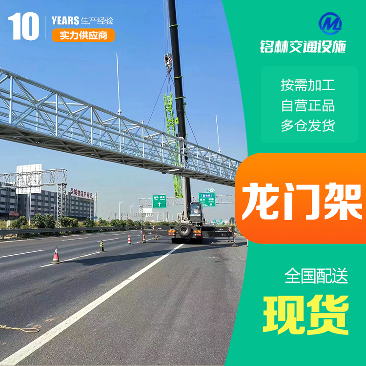 热镀锌 城市道路 无缝钢管 适用于公路 省道龙门架 可定制 铭林