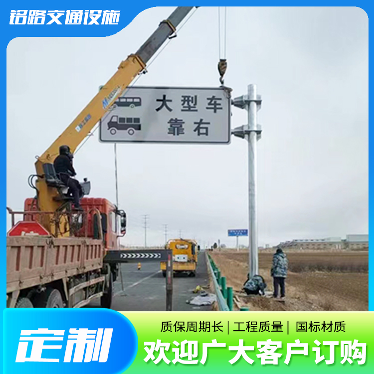 浸塑 不易腐蚀不惧风雨标志杆 标识标牌 q235 坚固耐用 铭路