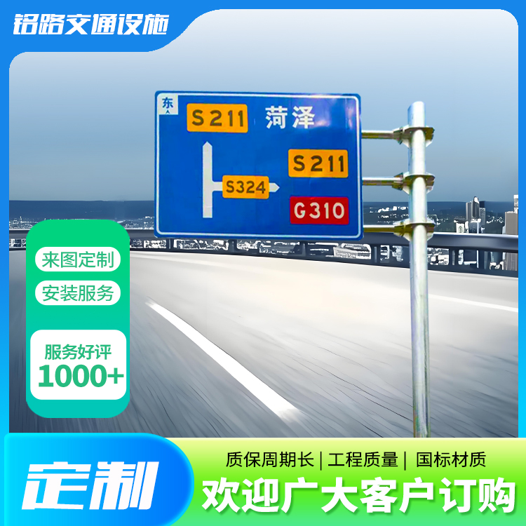 不易腐蚀不惧风雨标志杆 烤漆 q235 高速公路道路设施 厂家定制 铭路