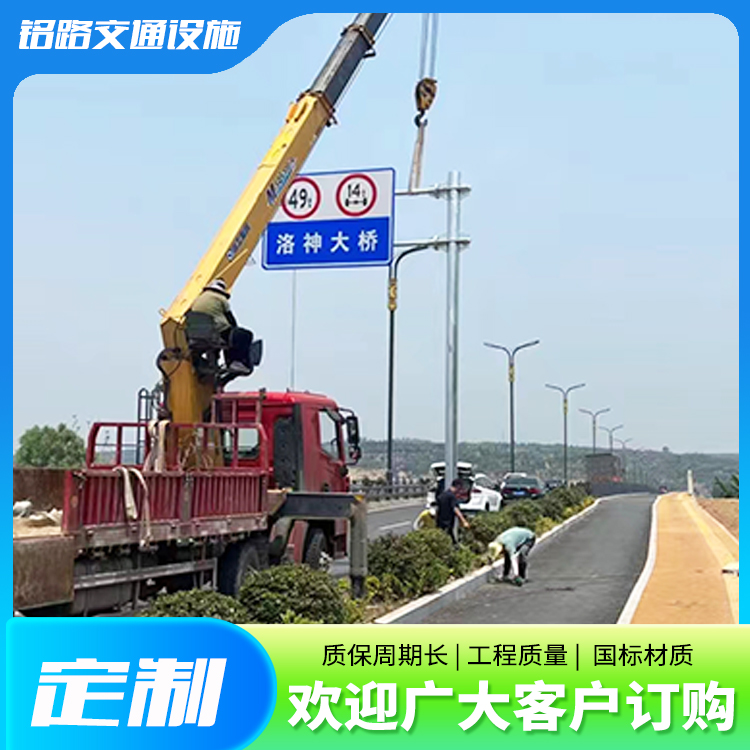 Q235 不易腐蚀不惧风雨标志杆 城市道路交通 浸塑 常年制作 铭路