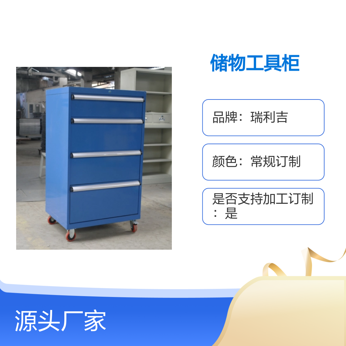 瑞利吉不锈钢操作台钳工工具柜流水线工作台简包定制