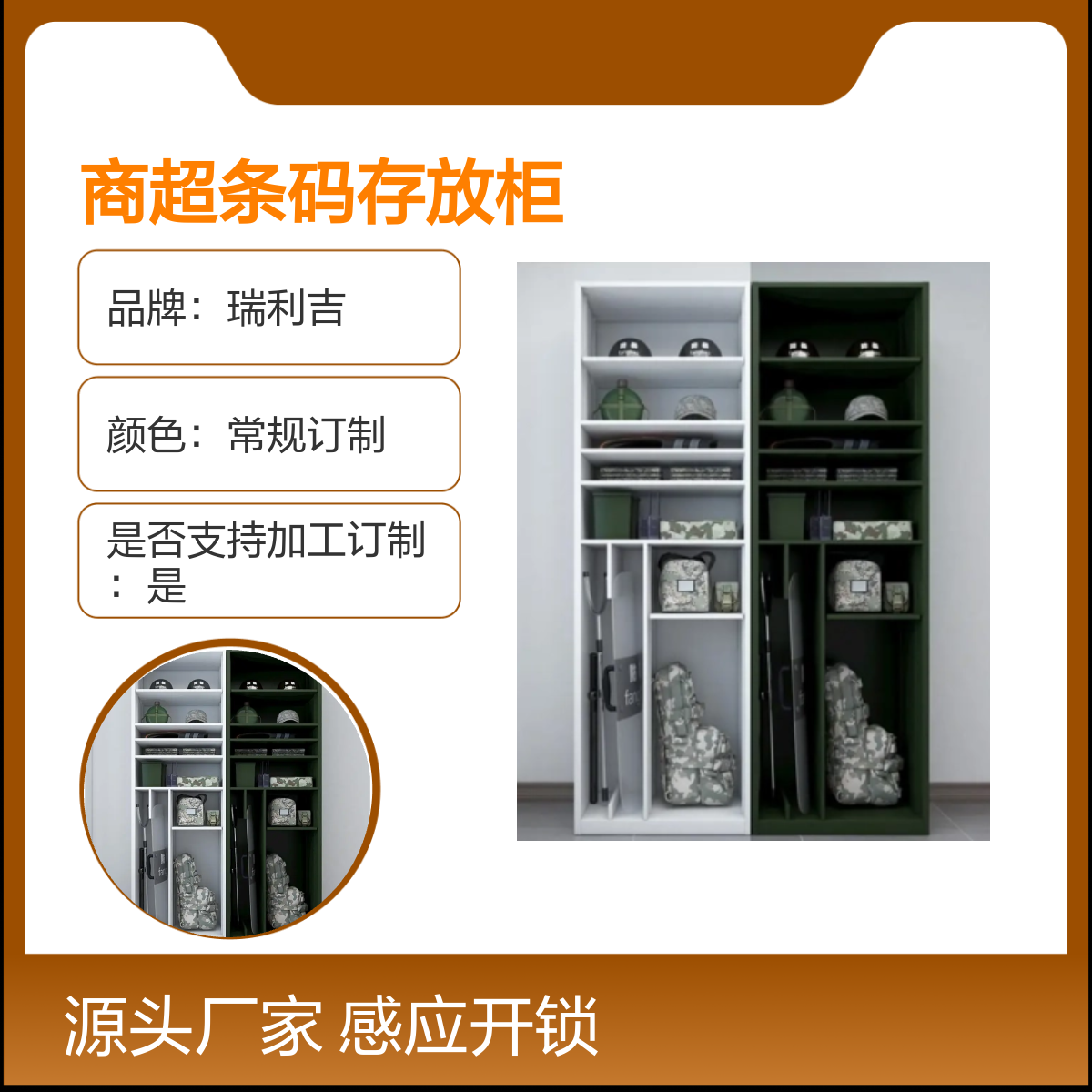 健身房浴室员工感应更衣柜商超条码存放柜 静电喷塑 支持订制