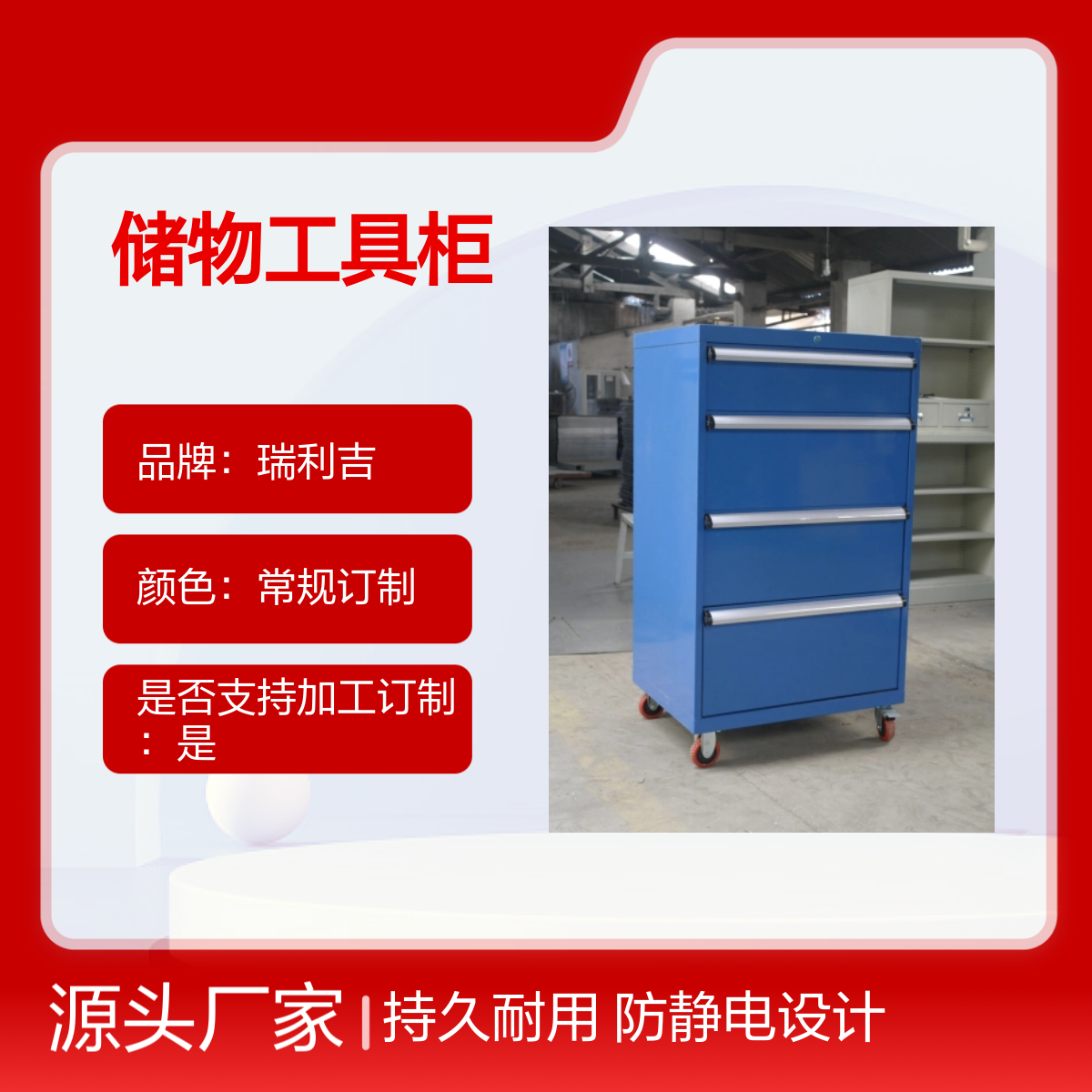 瑞利吉不锈钢洁净操作台 钳工流水线储物柜 持久耐用