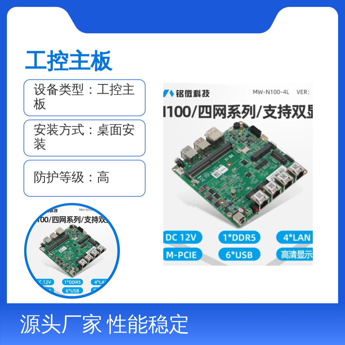 ATX主板A-Q170 支持Intel酷睿6-9代 4网/6网 6串 双HDMI DDR4/5高性能