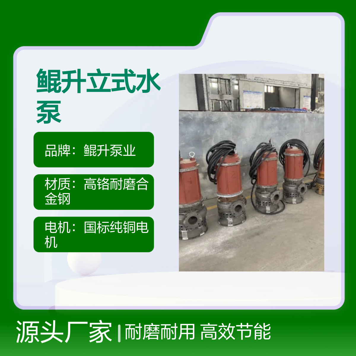 高扬程潜水型泥沙泵 耐磨合金钢潜水式吸砂泵 搅拌型绞吸泥浆泵