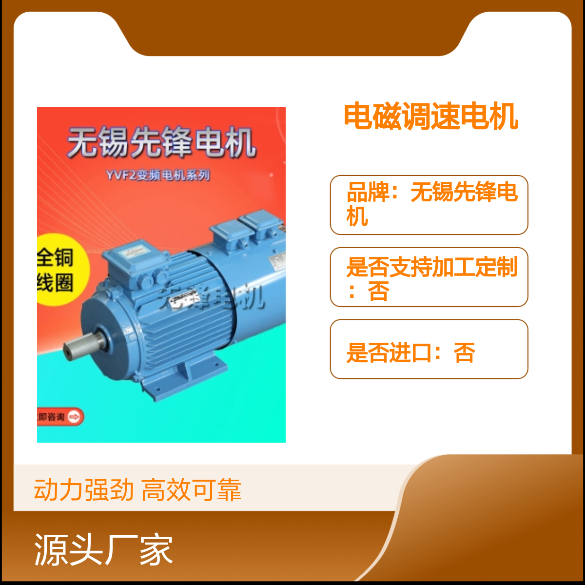 无 锡先锋Z4直流电机纯铜芯节能省电ZH4系列工业高效厂家直营