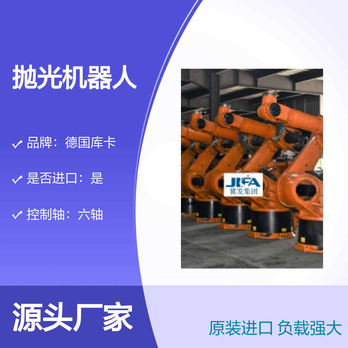 原装进口德国库卡六轴抛光机器人KR360L240-2