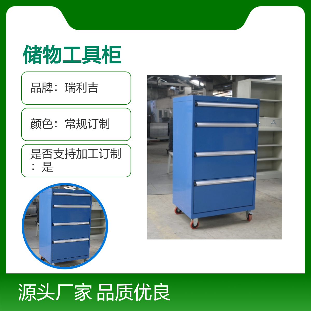 瑞利吉车间员工储物工具柜洁净操作台 品质优良 耐用实用