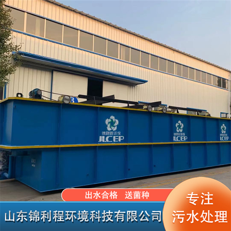 Air flotation equipment for breeding and slaughtering, water reuse, air flotation machine, air flotation equipment for slaughterhouses