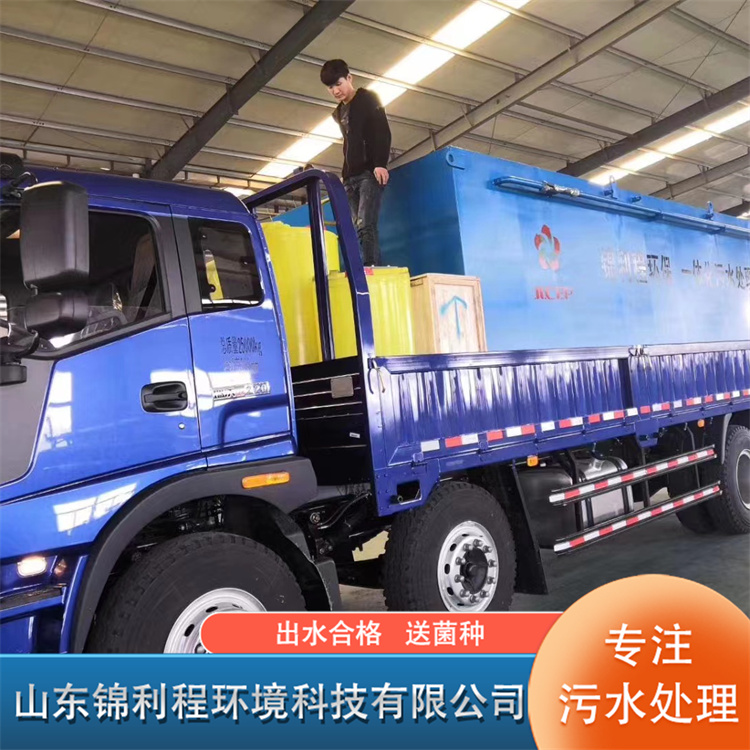 Rural domestic sewage treatment equipment has fast delivery speed, durable and durable aquaculture recycling equipment