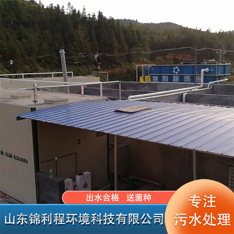 Rural domestic sewage treatment equipment has fast delivery speed, durable and durable aquaculture recycling equipment