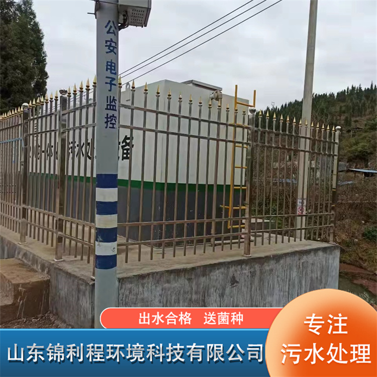 Integrated sewage treatment equipment, carbon steel material, clear effluent, complete set of industrial sewage treatment equipment