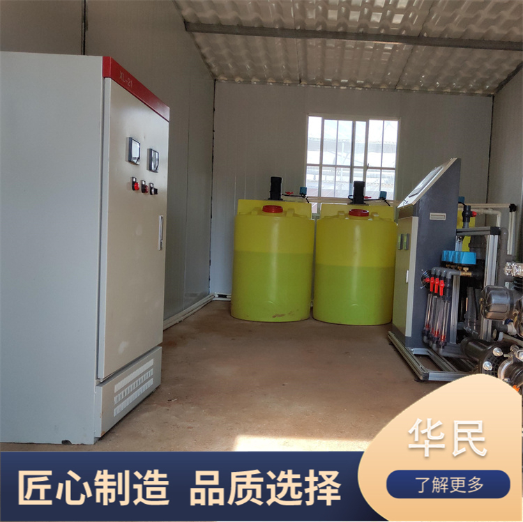 Greenhouse fertilization machine, fully automatic spraying machine equipment, excellent fertilizer spraying machinery