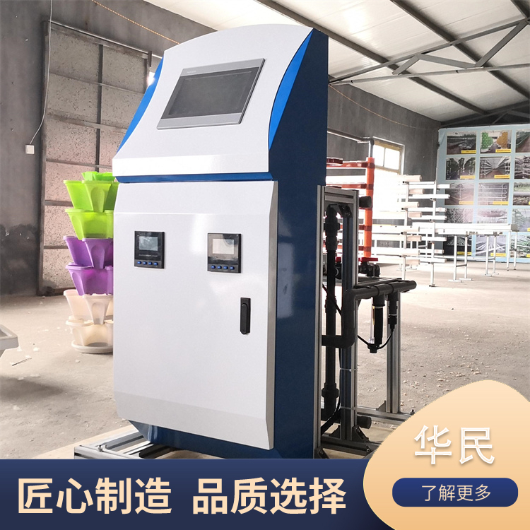 Water and fertilizer integrated fertilization machine with uniform atomization can guide use and facilitate cleaning