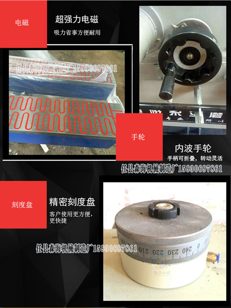 Automatic knife grinder Particle crushing Printing wood cutting Paper cutter Knife electromagnetic chuck grinding machine Grinding wheel