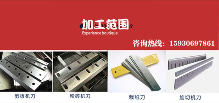 Automatic knife grinder Particle crushing Printing wood cutting Paper cutter Knife electromagnetic chuck grinding machine Grinding wheel