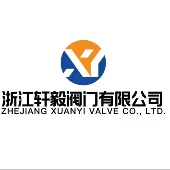 浙江轩毅阀门有限公司 - 公司logo