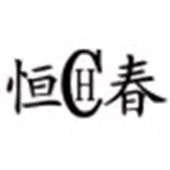 南京恒春机械设备有限公司 - 公司logo