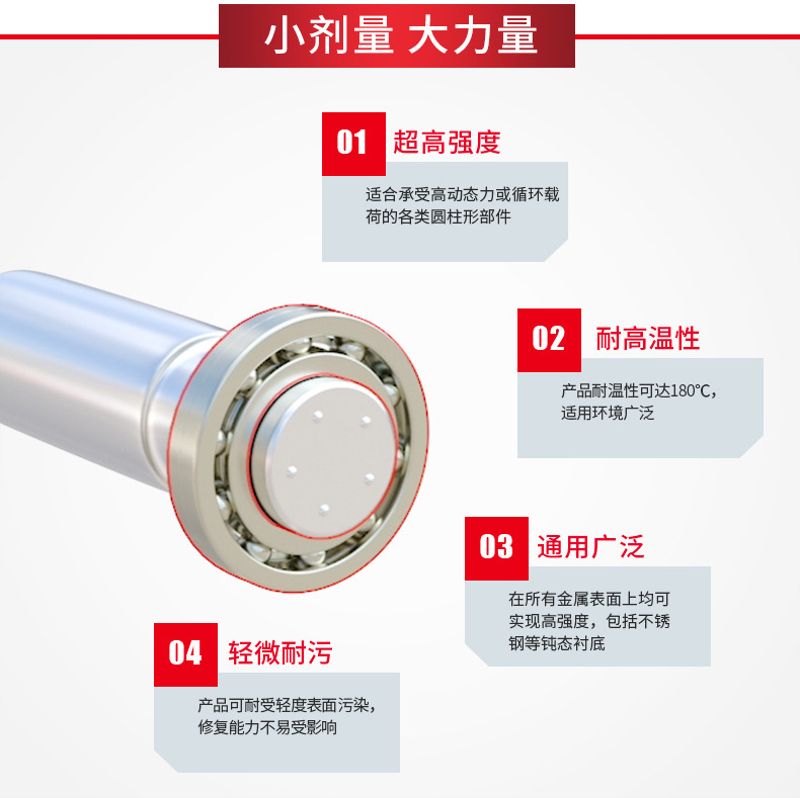 Han Gao Le Tai 638 fixed adhesive high-strength bearing anaerobic adhesive loctite adhesive rotor iron core steel shaft