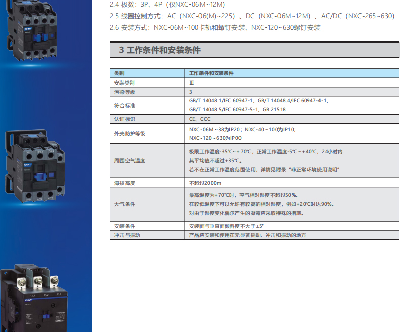 Ӵ NXC-06