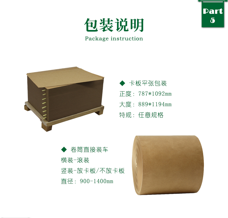 Environmentally friendly refined Kraft paper 40-150g multi-color printing, good toughness, folding and wear-resistant hardbound notebook file bag