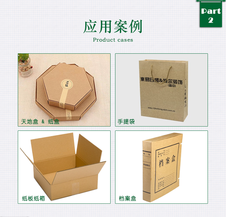 Jiulong single sided kraft cardboard 90-450g high durable and environmentally friendly recycled card box pit box color box hanging card box