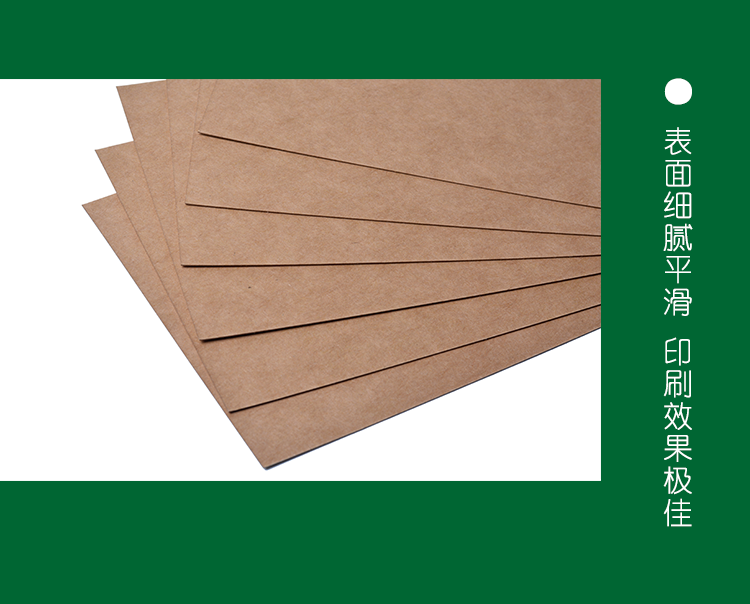 Jiulong single sided kraft cardboard 90-450g high durable and environmentally friendly recycled card box pit box color box hanging card box