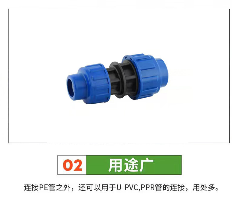 Non hot melt quick connect fittings PE quick connect locking direct quick connect PE tee irrigation pipe fittings Guotai Haode