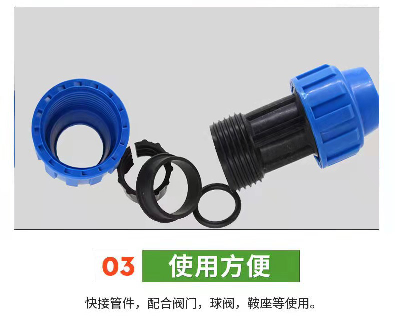 Non hot melt quick connect fittings PE quick connect locking direct quick connect PE tee irrigation pipe fittings Guotai Haode