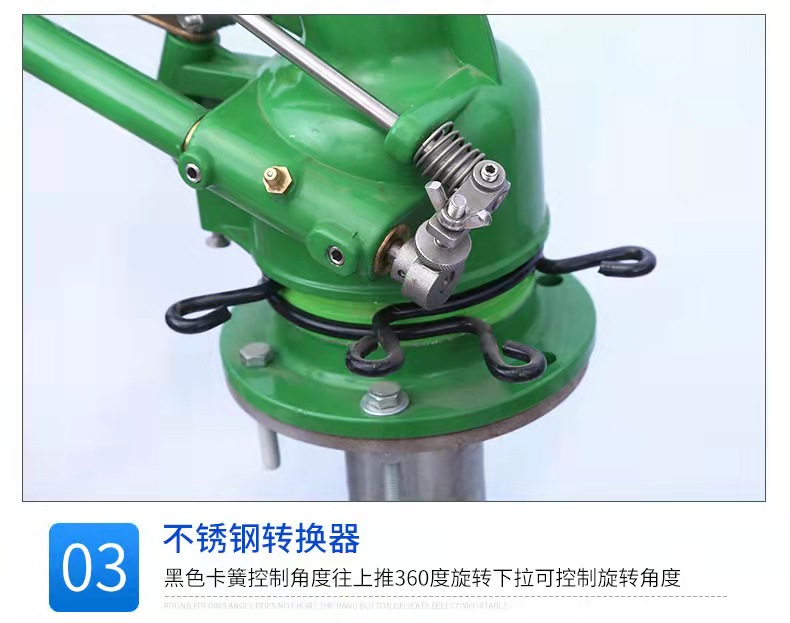 Turbine Spray Gun Agricultural Irrigation Rocker Arm Spray Head Agricultural Rotating Sprinkler Irrigation System Guotai Haode