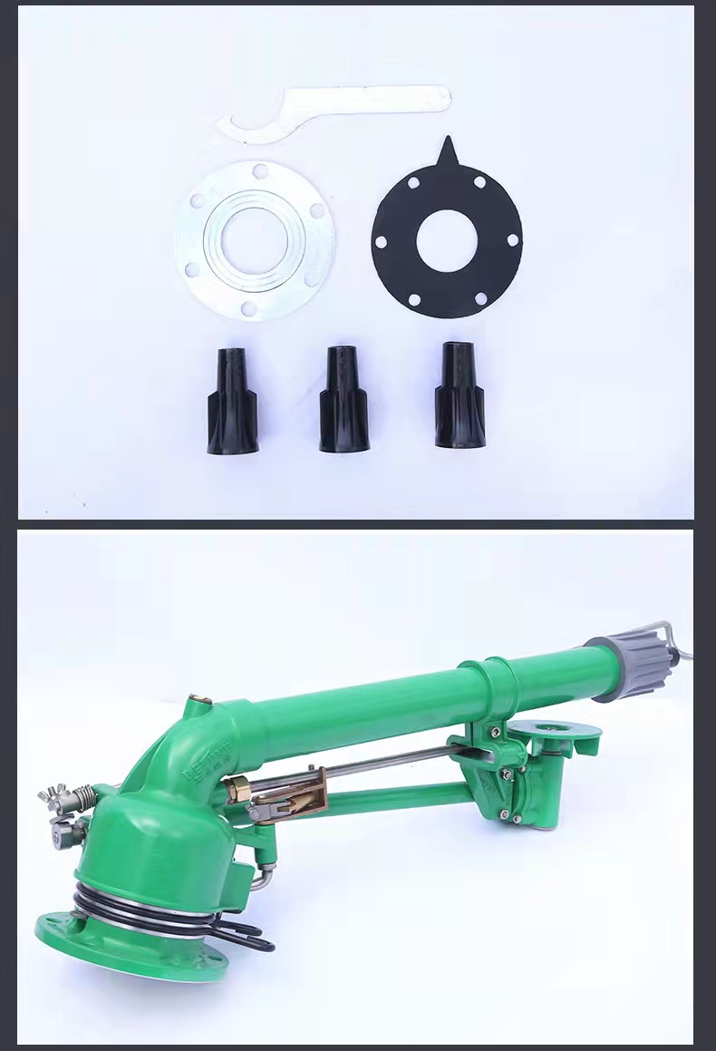 Turbine Spray Gun Agricultural Irrigation Rocker Arm Spray Head Agricultural Rotating Sprinkler Irrigation System Guotai Haode