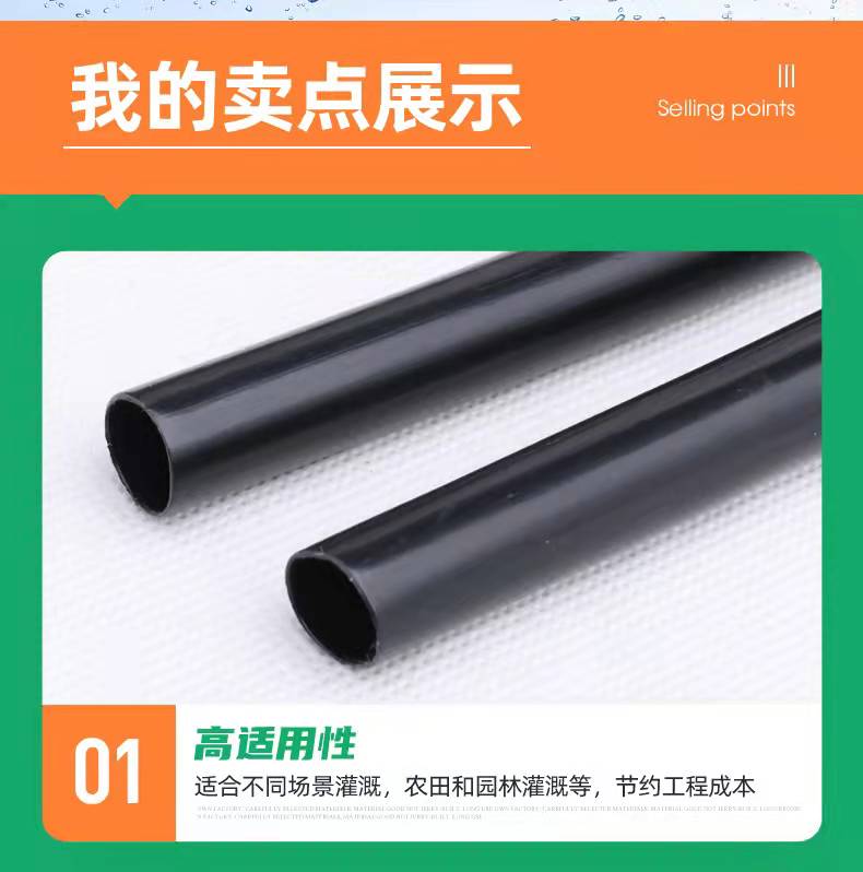 Fruit Tree Drip Irrigation Pipe PE Sprinkler Irrigation Belt Greenhouse Vegetable Drip Irrigation Sprinkler Irrigation Guotai Haode