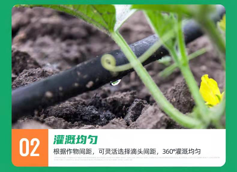 Fruit Tree Drip Irrigation Pipe PE Sprinkler Irrigation Belt Greenhouse Vegetable Drip Irrigation Sprinkler Irrigation Guotai Haode