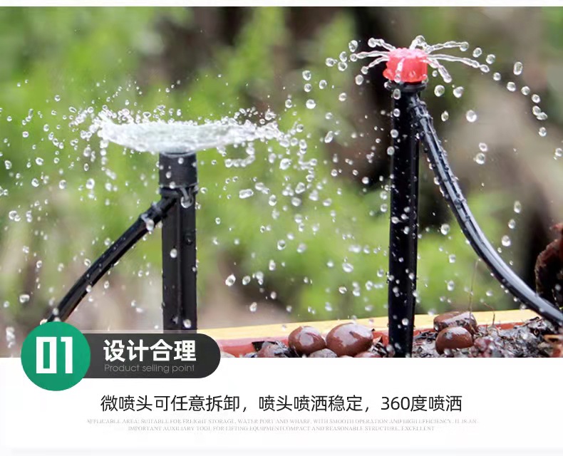 Guotai Haode 360 ° Ground Insertion Rotary Micro Spray Fruit Tree Sprinkler Horticultural Vegetable Micro Spray System