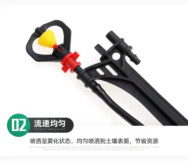 Guotai Haode 360 ° Ground Insertion Rotary Micro Spray Fruit Tree Sprinkler Horticultural Vegetable Micro Spray System