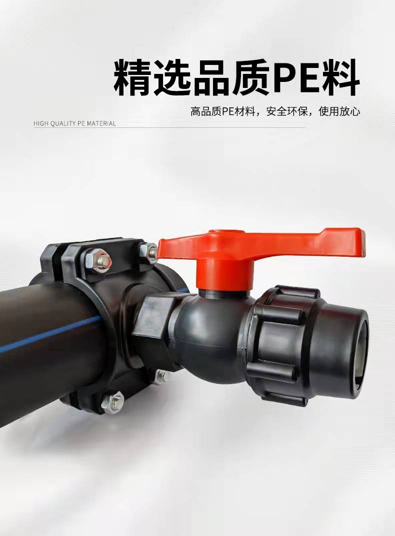 Add interface saddle, fast connection, water distribution saddle, foreign trade outlet, three-way ball valve, Guotai Haode