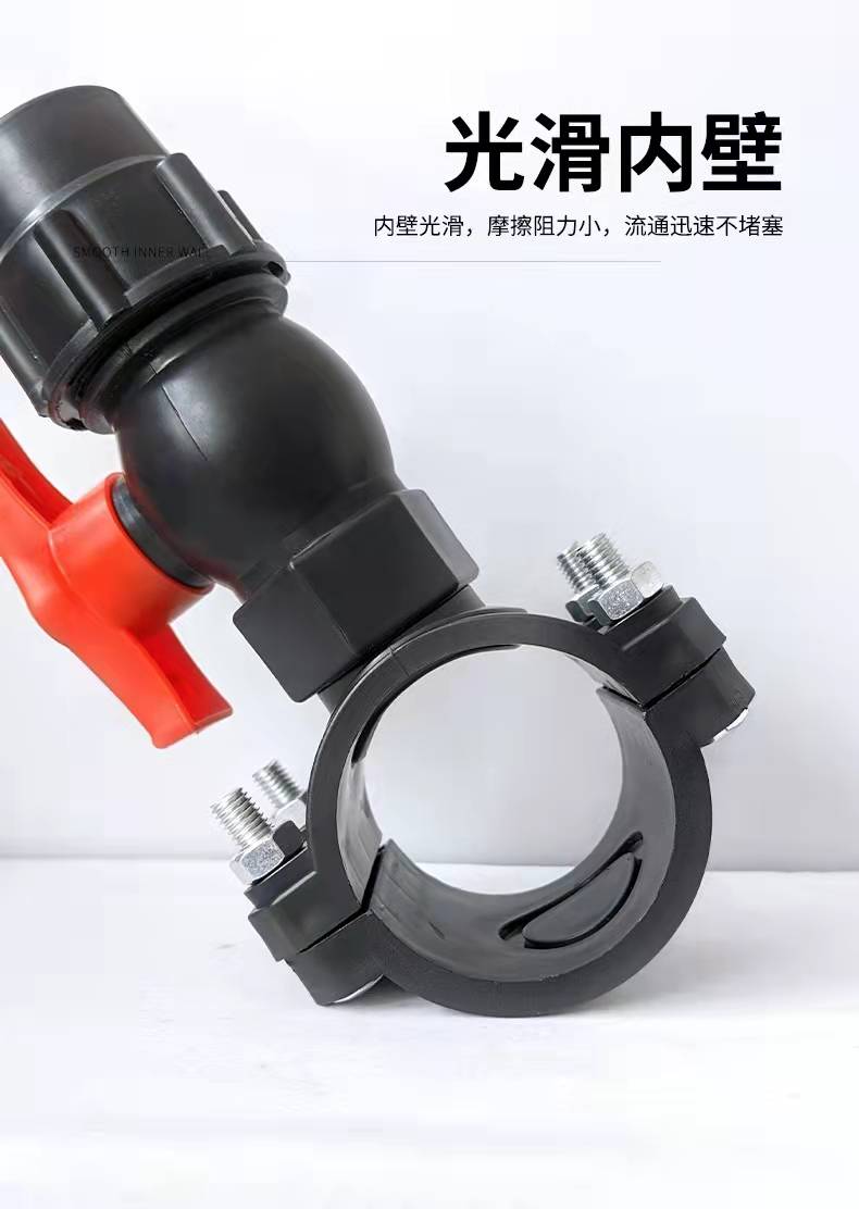 Add interface saddle, fast connection, water distribution saddle, foreign trade outlet, three-way ball valve, Guotai Haode