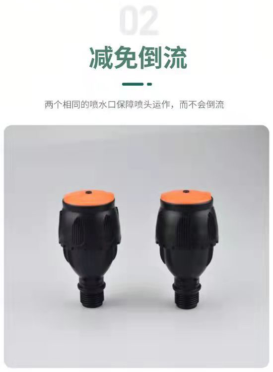 Guotai Haode Plastic Rocker Arm Sprinkler 4-point Mage 360 degree Automatic Rotation for Integrated Construction of Farmland Water and Fertilizer