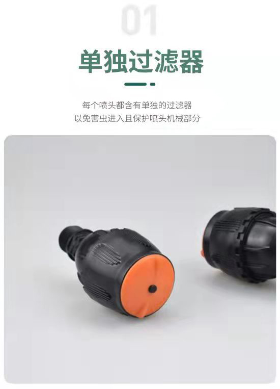 Guotai Haode Plastic Rocker Arm Sprinkler 4-point Mage 360 degree Automatic Rotation for Integrated Construction of Farmland Water and Fertilizer