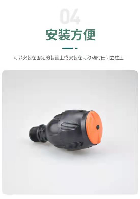 Guotai Haode Plastic Rocker Arm Sprinkler 4-point Mage 360 degree Automatic Rotation for Integrated Construction of Farmland Water and Fertilizer