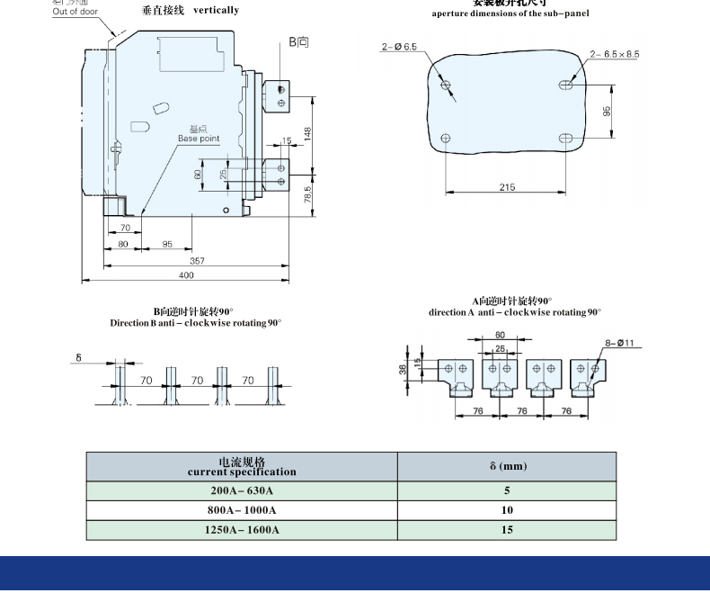 ˮһ ʽ·GSW1-2000 3200 1000A1600A 2000A