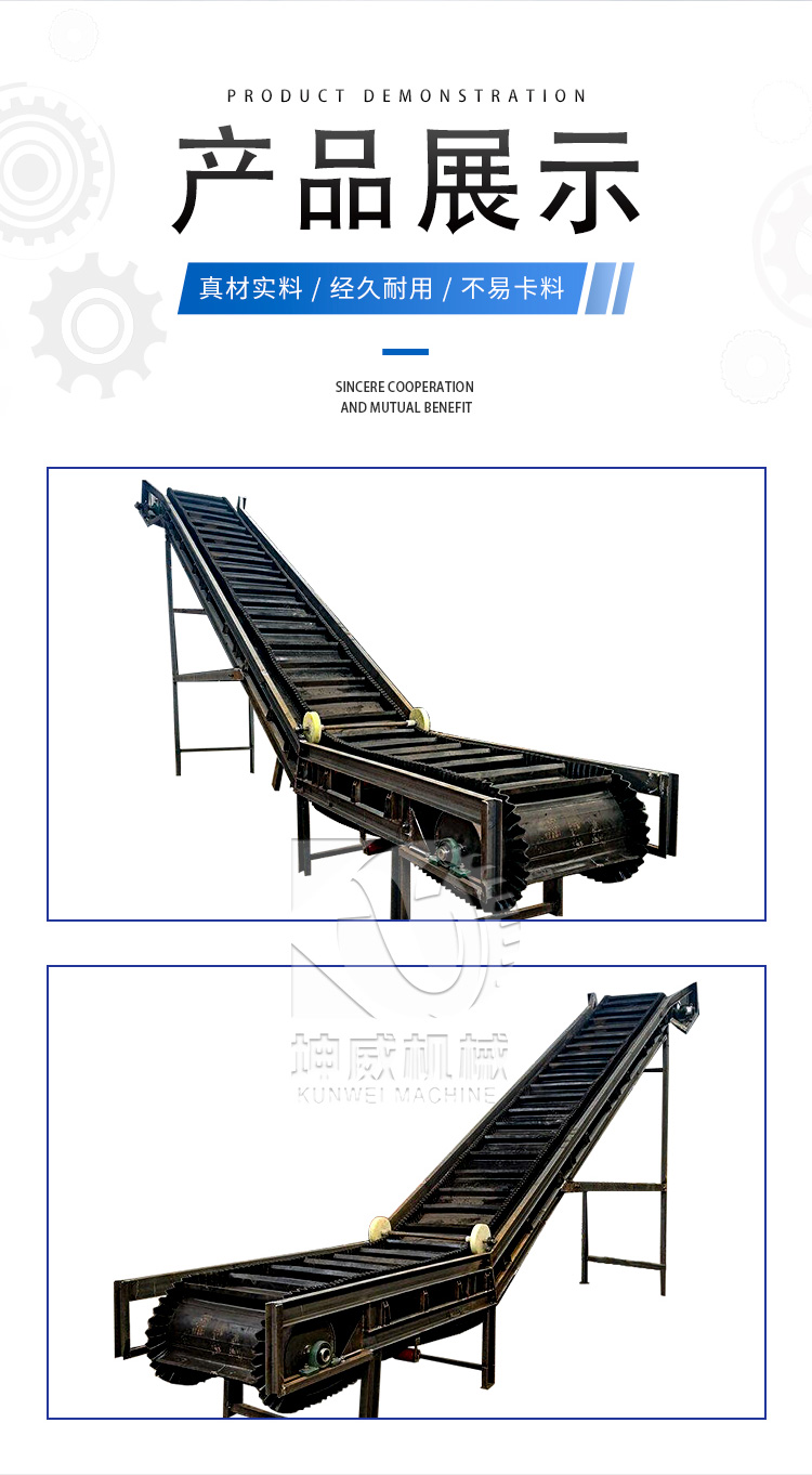 Kunwei Large Angle Block Coal Belt Conveyor Coal Belt Conveyor Angled Belt Conveyor Transmission Equipment