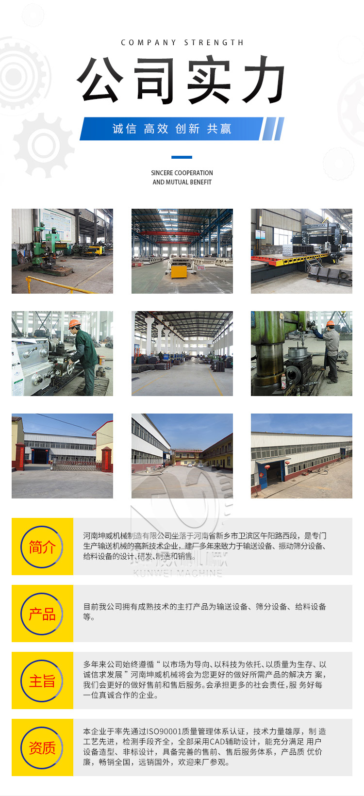 Kunwei Large Angle Block Coal Belt Conveyor Coal Belt Conveyor Angled Belt Conveyor Transmission Equipment