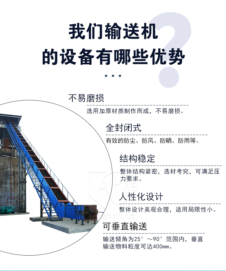 Kunwei stone belt conveyor is customized for loading and unloading according to needs. The skirt belt conveyor is enclosed and has a large inclination angle