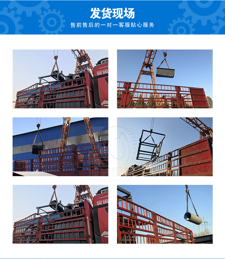 Kunwei stone belt conveyor is customized for loading and unloading according to needs. The skirt belt conveyor is enclosed and has a large inclination angle