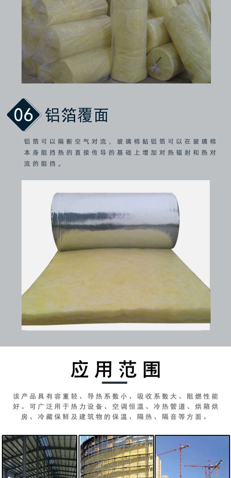 Smoke control air duct fireproof wrapping Glass wool thermal insulation cotton flame retardant aluminum foil Glass wool felt manufacturer Jinzhita