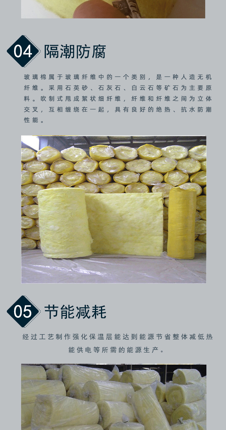 Smoke control air duct fireproof wrapping Glass wool thermal insulation cotton flame retardant aluminum foil Glass wool felt manufacturer Jinzhita