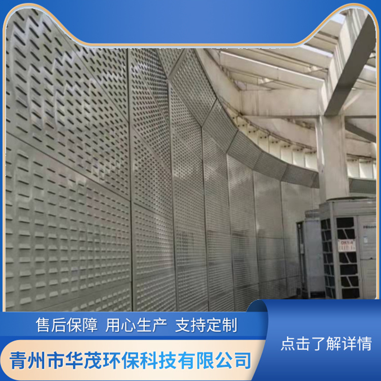 隔声屏障 轻便耐用 抗冲击力较好 多种结构形式