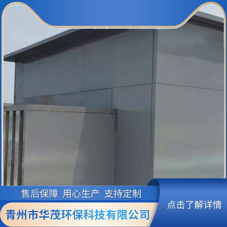 制冷机组降噪 工业车间隔声板设备隔声罩 按需定制 噪音治理